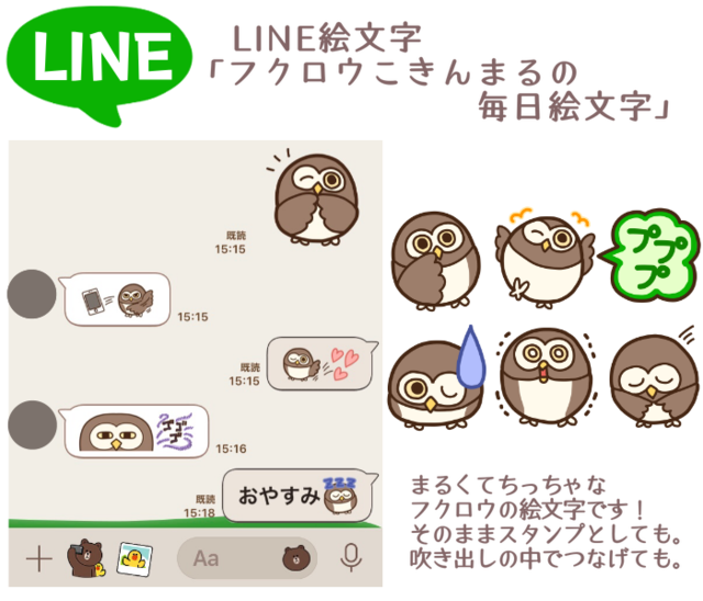 Line絵文字 たれめねこの毎日使える絵文字 リリースしました たれめねこの仕事部屋